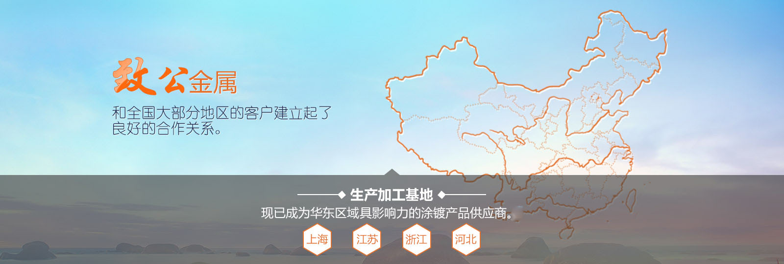 呼搜網絡-專注微信推廣營銷|小程序/網站開發|抖音運營|電商運營托管|內蒙古網絡公司